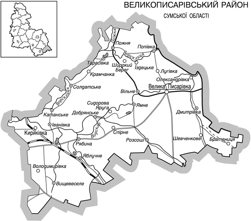 Великописарівський район